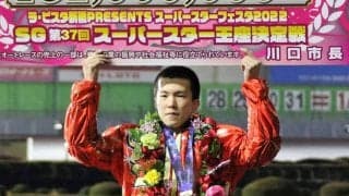 2022年オートレース表彰選手発表！