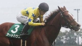 【愛知杯】川田「穏やかでした」アートハウスが重賞2勝目