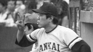 マウンドでもん絶も…「サイン、何やった？」　ミスに非情なノムさんの“鬼の形相”