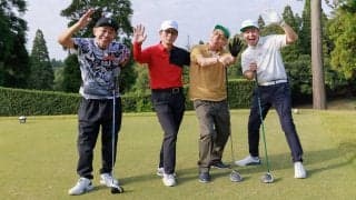 MC・ヒロミも驚く超豪華メンバー！水谷豊・所ジョージ・木梨憲武がゴルフ番組に登場