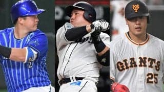 侍ジャパンの一塁手は誰？　過半数支持は「昭和の選手」…強化試合では“本職”不在