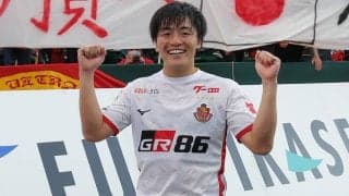 名古屋の日本代表FW相馬勇紀が日本人MF邦本宜裕も所属するポルトガル1部のカーザ・ピアに期限付き移籍「世界のSOMAになってきます！」