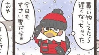 【Ｊりーぐ ぷれびゅーしょー】　第11回