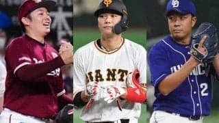 打率.148でも年俸1億円…大減俸か一発逆転か　複数年契約の最終年にかける男たち