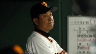 【巨人】緊迫のスタッフミーティング フロントから突きつけられた「命題」とは