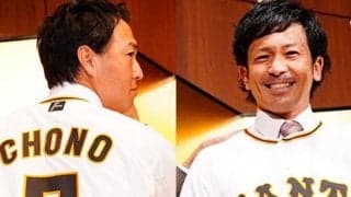 巨人、春季キャンプ振り分け発表　松田、オコエら1軍、ドラ1浅野は2軍スタート