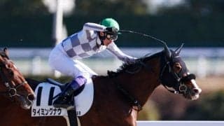 【中京8R】武豊 タイミングナウが3勝目