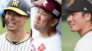 WBC“落選組”でも超豪華　2/3はタイトル獲得者…“裏・侍ジャパン”の予想スタメン