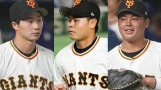 “ポスト坂本”も2軍スタート　超絶サバイバルの巨人…実力者加入で若手に厳しい現実