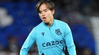 久保建英の欠場、ソシエダ指揮官が説明　「リスクを冒したくなかった」