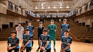 川崎Fが新体制を発表！ 新加入8人＋復帰1人の計9人が登壇し、優勝奪還へ「体操服姿」や「プーマポーズ」を947人のサポーターの前で披露！