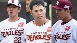 NPB続行は1人、元ドラ1は独立L…“未完の大砲”はスカウトに　楽天退団選手の去就