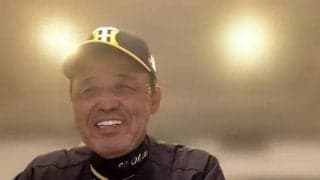 好スタートを狙う岡田阪神　大物ＯＢが投打の軸に指名した選手とは？