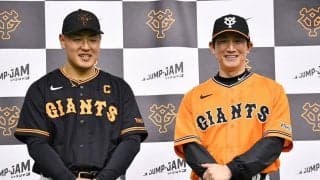 巨人で復活の“黒ユニ”が早くも好評　発想のヒントはファンに愛された2000年代