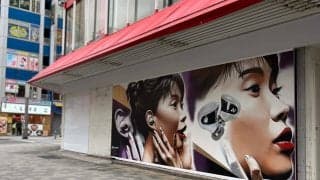 アイナ・ジ・エンドがモデルのミューラルが渋⾕に続き、秋葉原に出現。