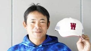 「早稲田大は野球も考え方も古い」と感じていた仁志敏久が涙を流し、4年の秋に「行ってよかった」と心から思えたワケ