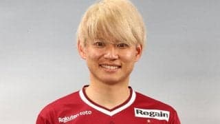 鹿児島、神戸退団のFW藤本憲明を6年ぶりに獲得！　「クラブにはわっぜ感謝しています」