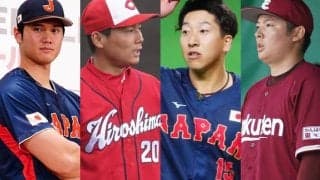 悩ましい侍J守護神問題　独自調査1位は38％支持も…決勝戦は「クローザー大谷」