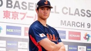 WBC日本戦のネット配信決定に「神かよ」　決勝は午前7時から中継「夜中より見やすい」