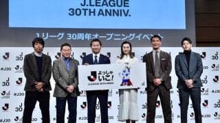 全国番組放送、海外強豪クラブ招待…Jリーグが「30周年記念の強力施策」発表！ 野々村チェアマンは「開幕当時はキラキラしたエンターテインメント」→「本物のJリーグが目指したいものに近づいてきている」と成長語る