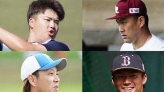 4億円超ダウンの“大寒波”も…今オフ更改の明暗　侍の中心選手は破格契約