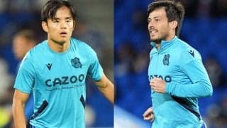 久保建英がダビド・シルバに捕まる！？ソシエダのトレーニングは鬼ごっこ