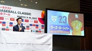 ヌートバー、日系初の侍入りの理由は？　栗山監督「もう分かっていただけている」