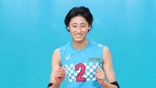 栗原恵は春高バレーに出場した大友愛の娘を見て「末恐ろしい」。準優勝した母校のエース、世界基準の留学生についても語った