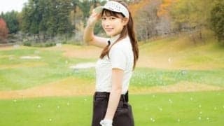雪平莉左は美しいスイングで「スライス」「しゃくり上げ」「手打ち」を克服できたか。ゴルフ場でチェックした