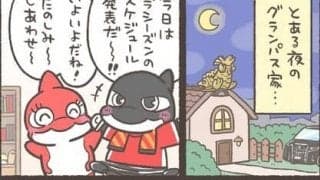 【Ｊりーぐ ぷれびゅーしょー】　第12回