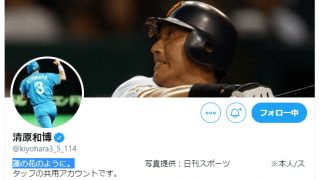 【センバツ】“清原”が甲子園に帰ってくる　「甲子園初出場以上の緊張」と父・和博さん