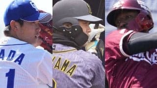 WBC戦士や新人王が立たされた“崖っぷち”　1軍キャンプに賭ける「ラストチャンス」