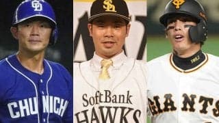 出場数激減で“正念場”、海外挑戦や引退決断も　ハムからFA移籍した「その後」