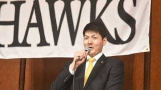 鷹・有原航平、黄色のネクタイで入団会見　自ら用意「溶け込もうかなと思って」