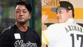 ファンの願いは届かない？　意外と少ない古巣出戻り…メジャー組の“日本復帰事情”