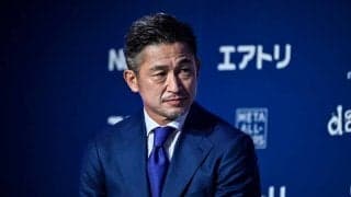 「スーパーヒーローのお二人」元日本代表・前園真聖氏が\"キングカズ\"との2ショットを公開！ レジェンドの共演にファン歓喜「私には御守りレベルです」