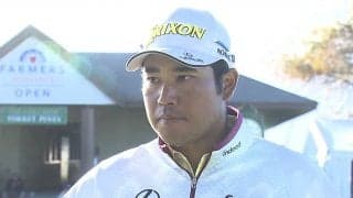 松山英樹は9位　次戦は2度優勝のフェニックスOP「良い準備をして頑張りたい」