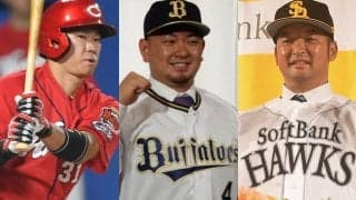 元侍J戦士でも厳しい立場…空前の大シャッフル　ハムは8人の大混戦、どうなる守備の要