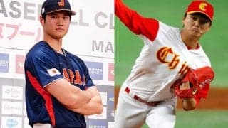 大谷翔平にも「自信を持って投げる」　全容闇の中…不気味なWBC中国エースは“実力派”