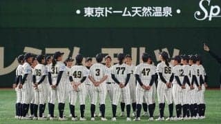 「高校女子選抜」の決勝を2年連続で東京ドーム開催　4月2日、巨人戦後にプレーボール
