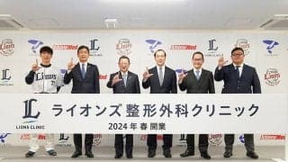 NPB球団が「整形外科」を開設する理由　メジャー帰りの指揮官も期待「大きな強み」