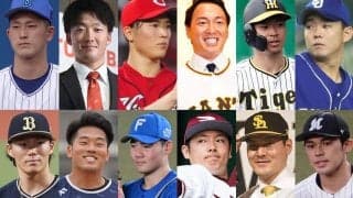 2023年のプロ野球・春季キャンプの見どころは？　日程＆メンバー振り分け一覧