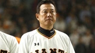 原巨人 「しゃべれないやつは無能と一緒」 指揮官がコーチ陣に突きつけた「宿題」とは