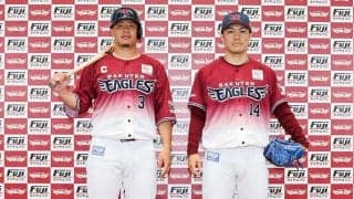 「炎獅子やん」楽天なのに西武そっくり!?　鮮やか“新ユニ”早くも好評「いちごかき氷」