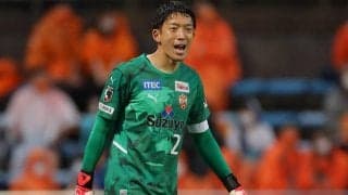 権田修一、松岡大起、チアゴ・サンタナの去就決着！　清水が契約更新発表