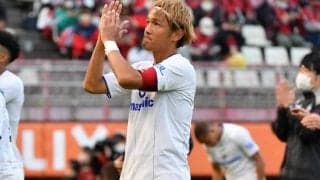 G大阪、新7番の宇佐美貴史がキャプテン就任　「しっかりとまとめていきたい」