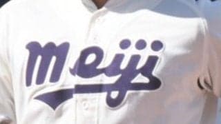 「どこかで見たことある」　阪神ファン騒然…明大スローガンに「猛虎魂を感じる」