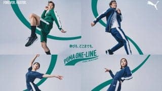 75周年を迎えるプーマがアパレルコレクション「CORE HERITAGE」を発表、伊東純也や藤田ニコル、本田望結、三浦孝太が着こなす