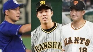 史上最年長43歳の大抜擢も？　最下位の中日は大混戦…WBCで読めないセ開幕投手争い