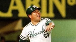 門田博光と村田兆治の名勝負は「うらやましかった」。星野伸之が振り返る「170ｃｍの大打者」との対戦とその素顔